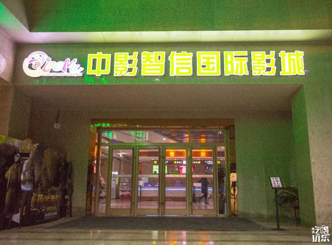 冷雨影院的相关介绍