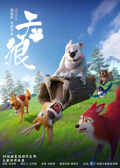 精子窝影院的相关介绍