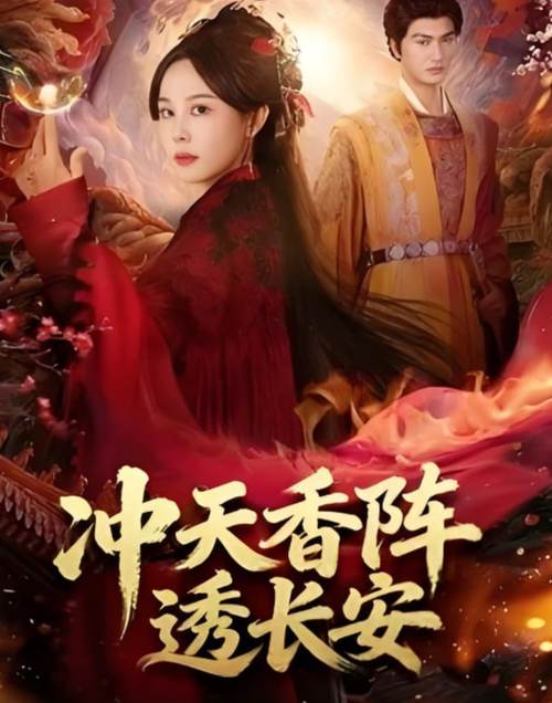 神马影院大黄号的相关介绍