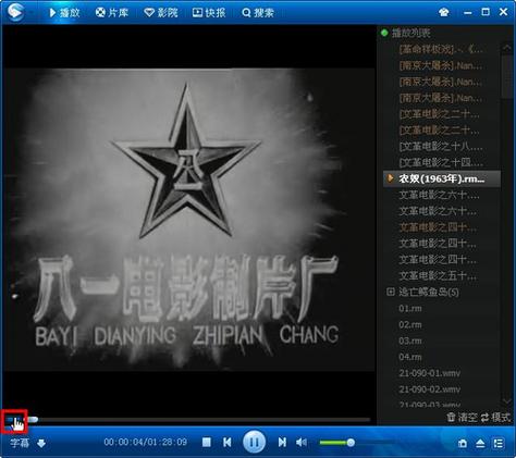 亚洲熟女少妇狠狠艹的相关介绍