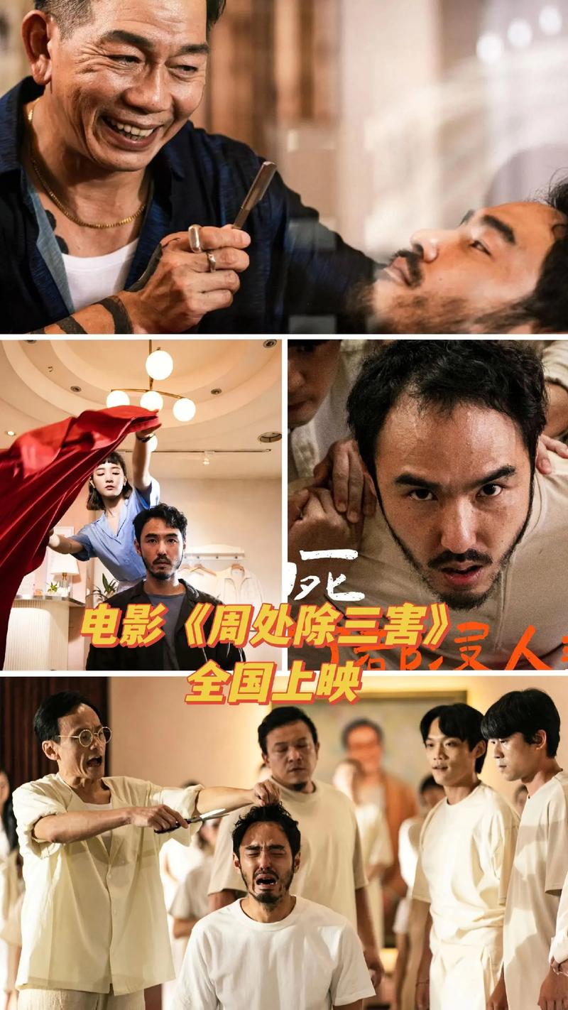 aaaaaaaaa毛片的相关介绍