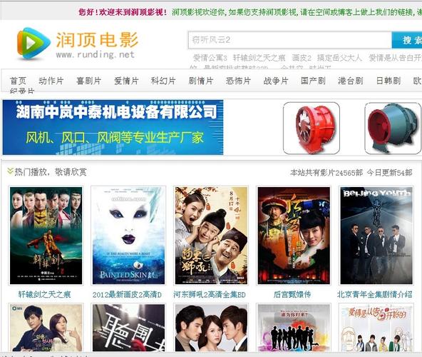 4480青苹果影院电视剧余罪的相关介绍