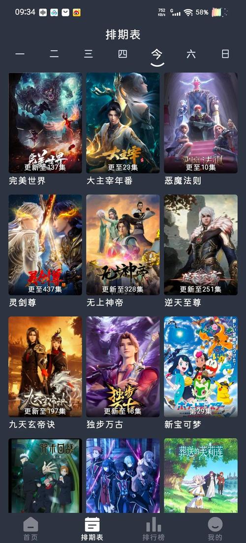 调教骚货bl高h的相关介绍