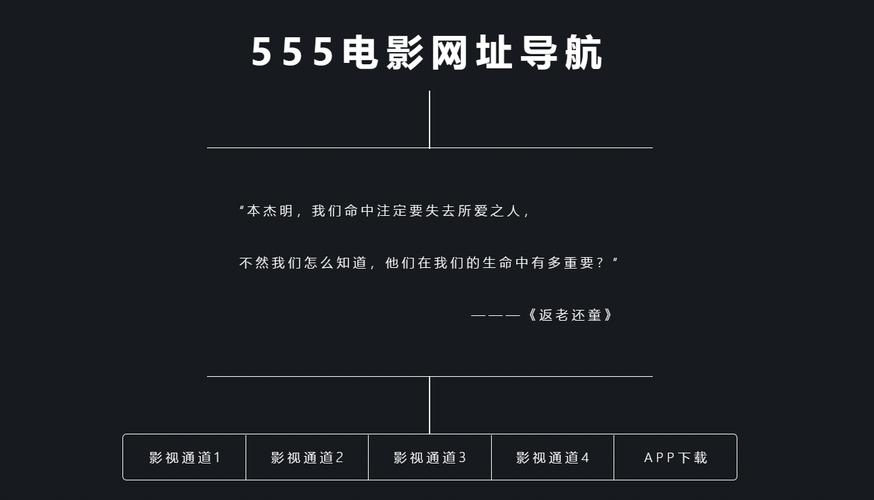 亚洲情男人的天堂的相关介绍