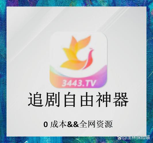 国产黑丝av的相关介绍