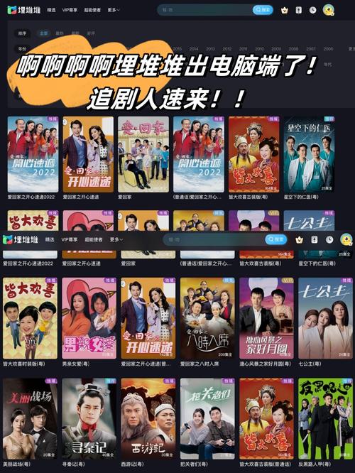 人妻啪啪三区的相关介绍