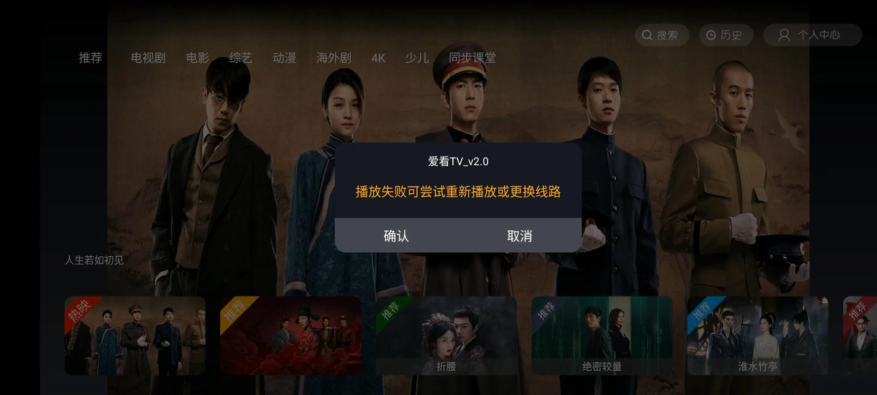 铁岭电影院的相关介绍