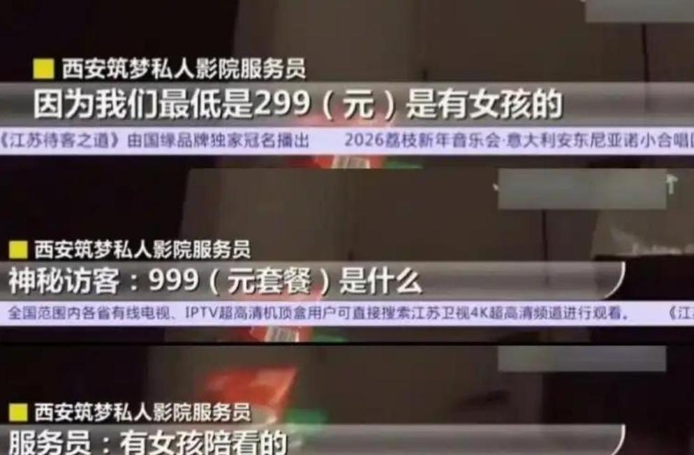日本家庭精油按摩师的相关介绍