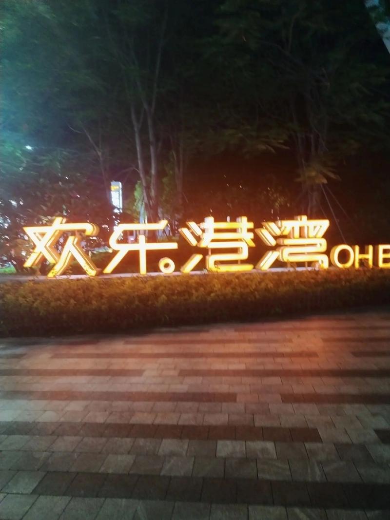 yy4080青苹果累影院的相关介绍