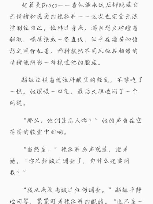 桃花色综合影院的相关介绍