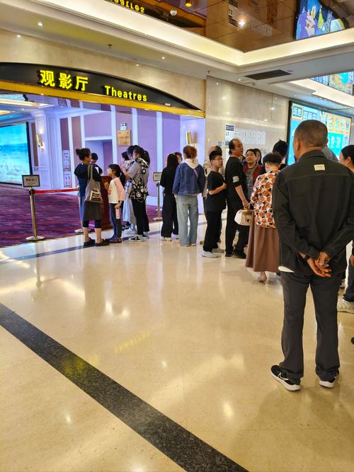 贝乐影院的相关介绍