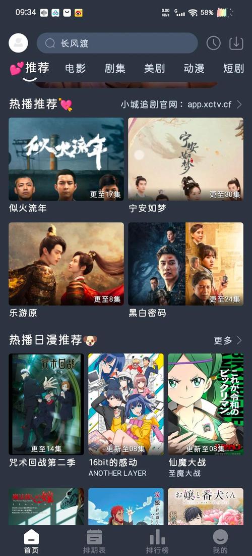 意大利高清xxxx极品的相关介绍