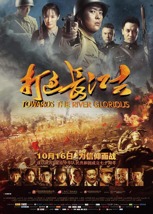 y丫4480首播影院的相关介绍