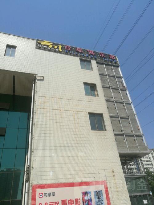 撸一撸在线影院的相关介绍