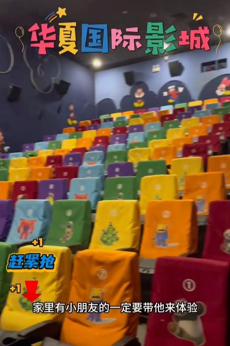 黑丝av福利影院的相关介绍