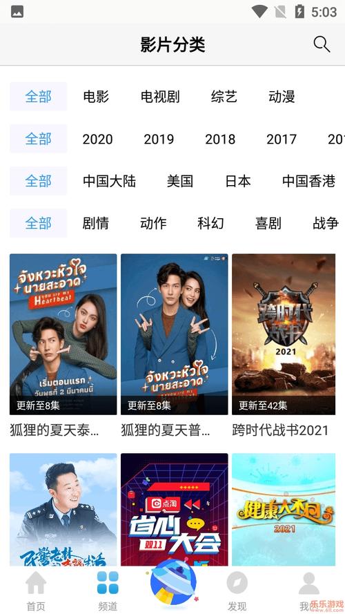 男人操女人逼漫画的相关介绍
