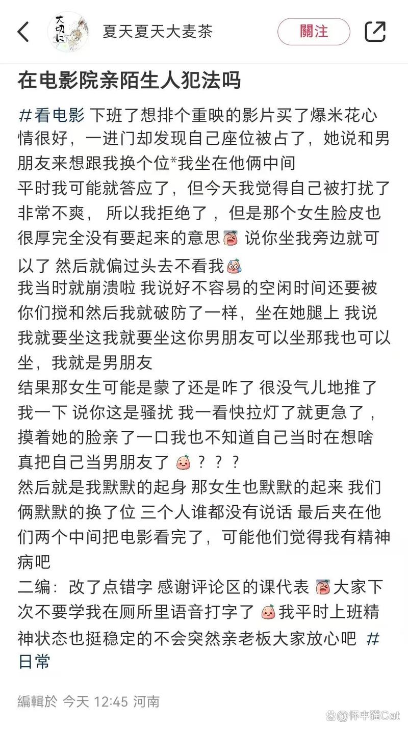少妇老师要我操的相关介绍