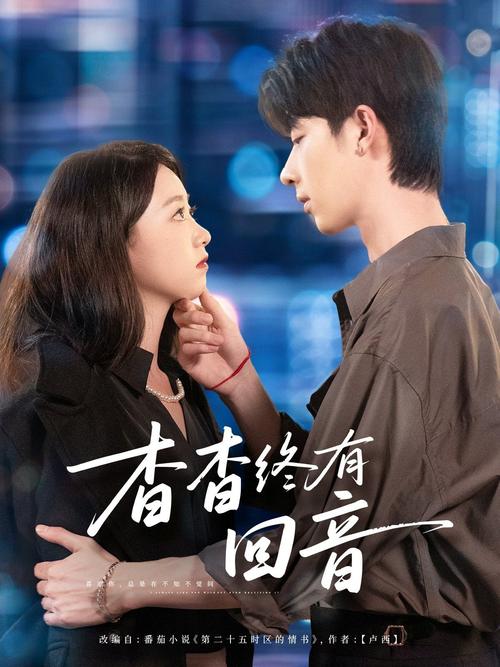 男操人妻91的相关介绍