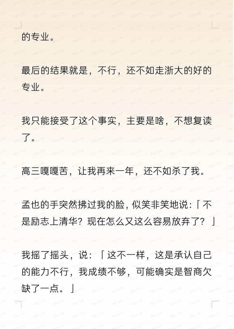 伦理片小妹的相关介绍