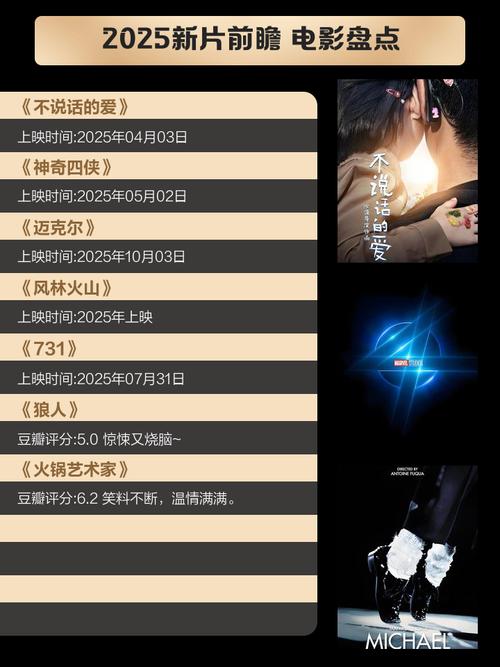 红楼影院的相关介绍