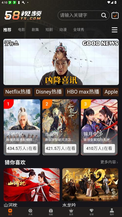 扒开老师的逼的相关介绍