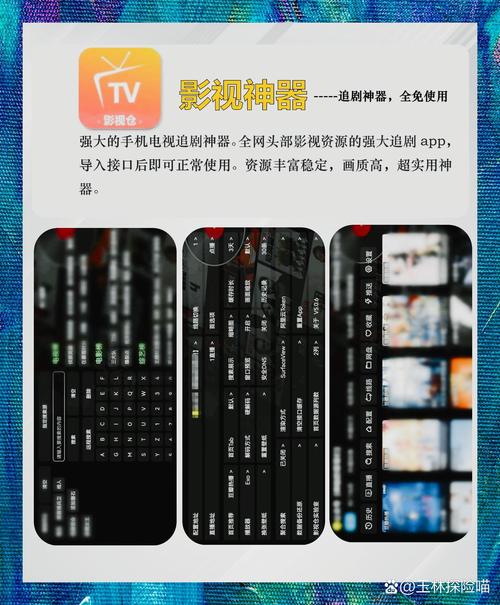 情人影院的相关介绍
