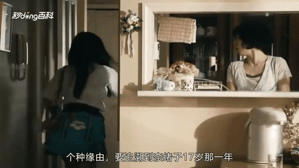久久精品综合久久久的相关介绍