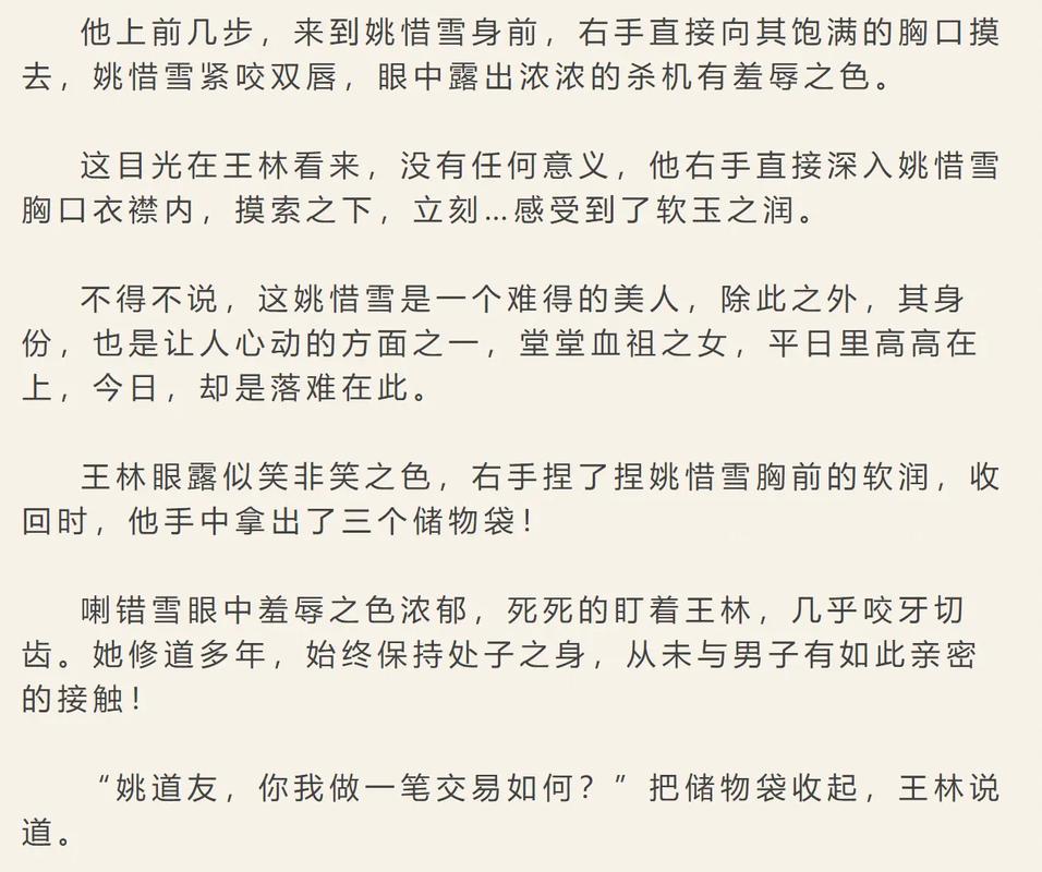 亚洲女女百合av发布页的相关介绍