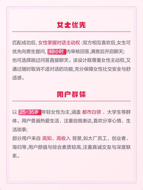 www 少妇的相关介绍