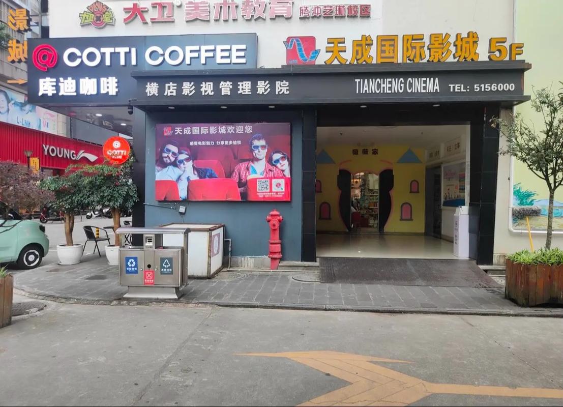 老师操我逼的相关介绍