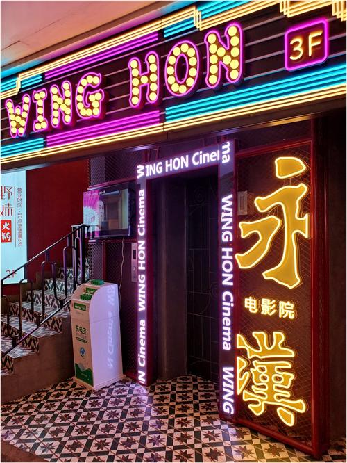 真不卡影院的相关介绍