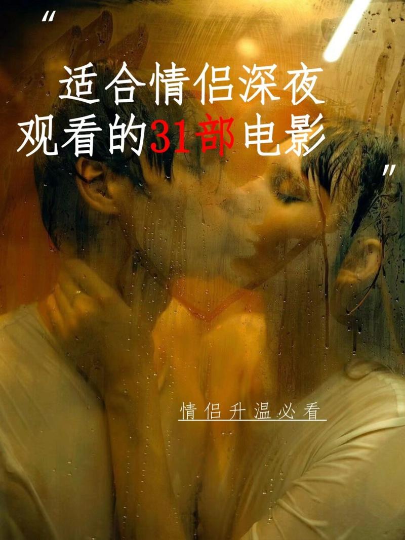 成人18禁在线免费看的相关介绍