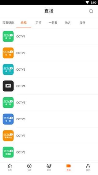 18动漫禁在线观看的相关介绍