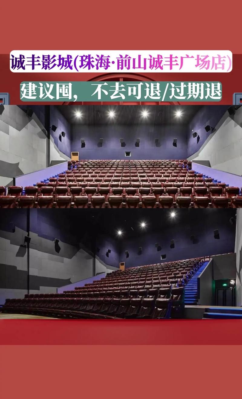 手机幻想影院的相关介绍