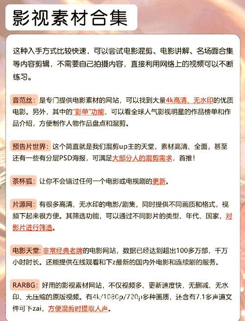 按摩偷拍电影的相关介绍