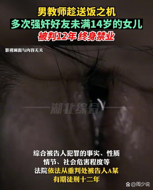 久久人妻少妇嫩的相关介绍