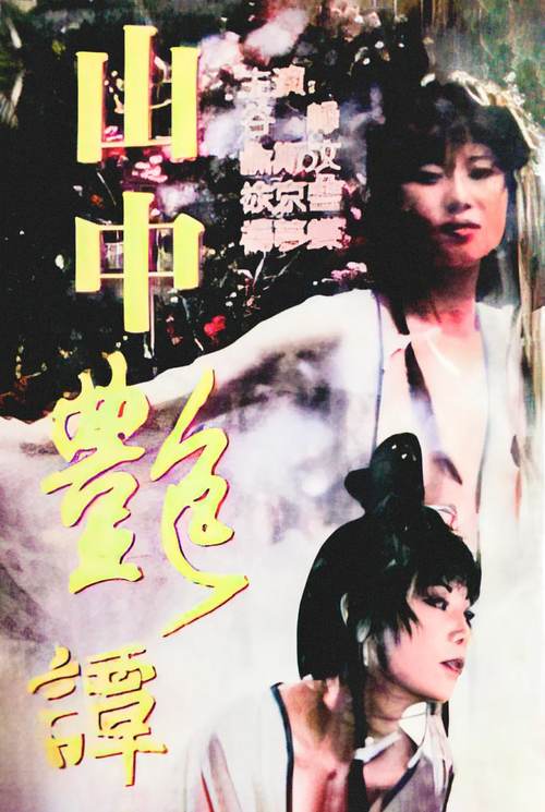 www,毛片.com的相关介绍