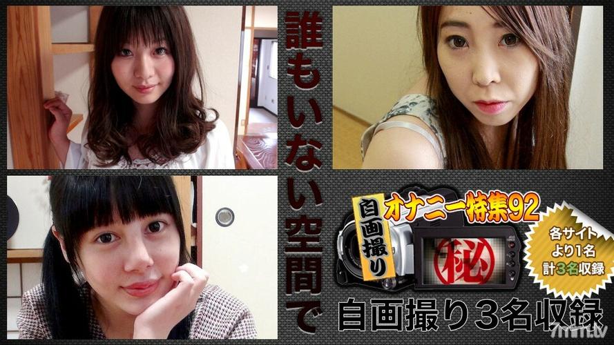欧美 日韩 国产 一区二区三区的相关介绍