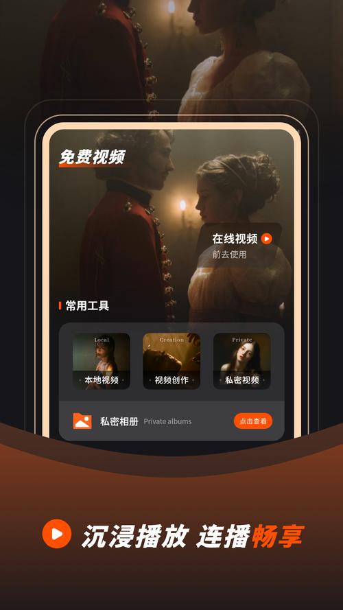 全能影院免费的的相关介绍
