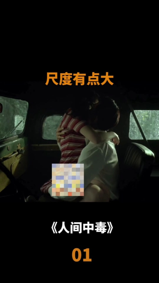 熟女一级国产黄片的相关介绍