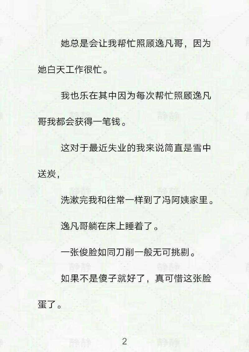 操的女人出白浆视频的相关介绍