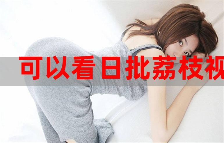 天天影院的相关介绍