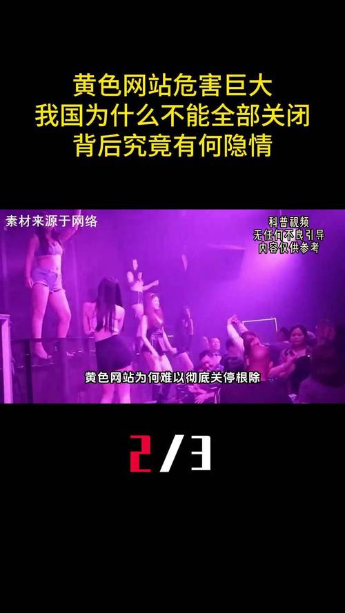 韩国18禁在线电影的相关介绍