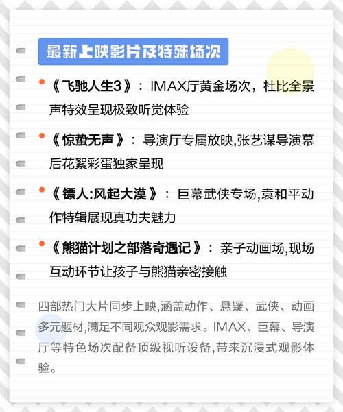 干逼逼国产片的相关介绍