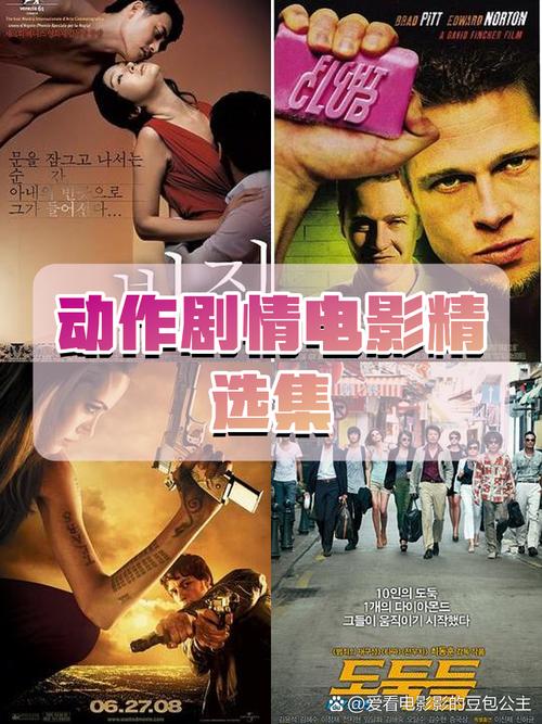 午夜寂寞影院的相关介绍