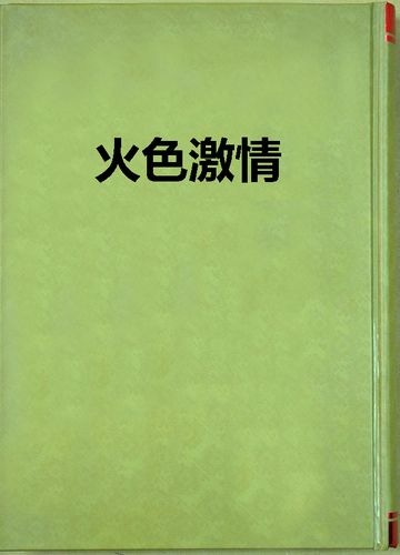 陆瓷大尺度写真的相关介绍