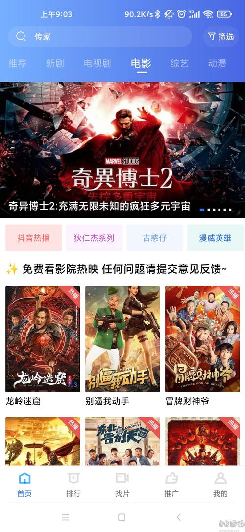 看看女人的逼免费国产的相关介绍