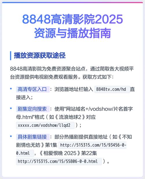 yy6080新视觉影院的相关介绍