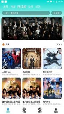 tv影院的相关介绍