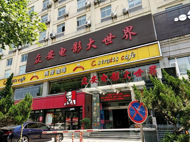 糖果电影院的相关介绍
